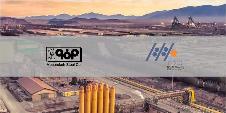 بیتا طرح نوآور بار دیگر در خط مقدم مهندسی معکوس فولاد مبارکه